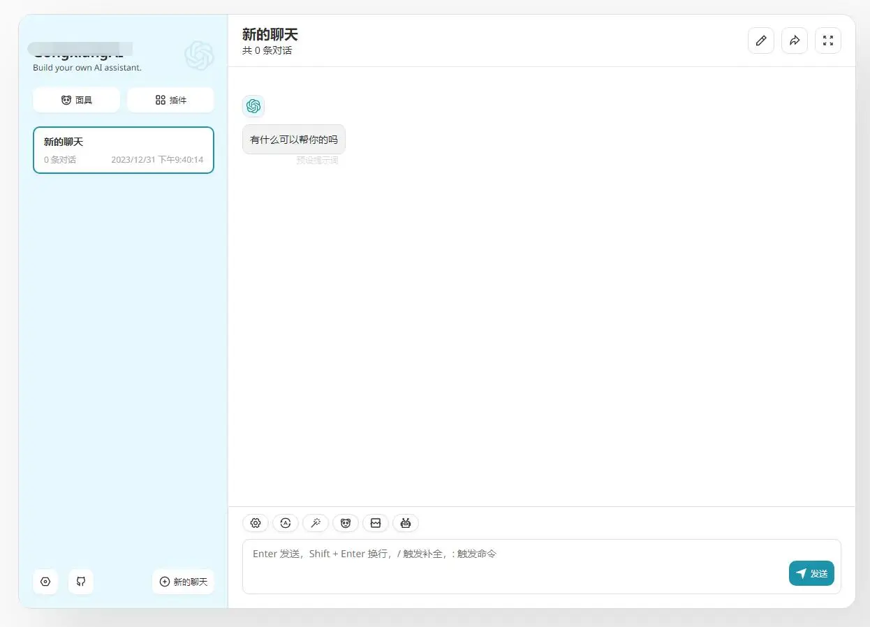 7905219a-bbff-4a81-a5f7-28c635aae443.png